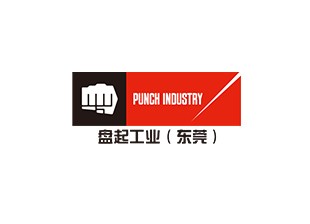 盤(pán)起工業(yè)（東莞）